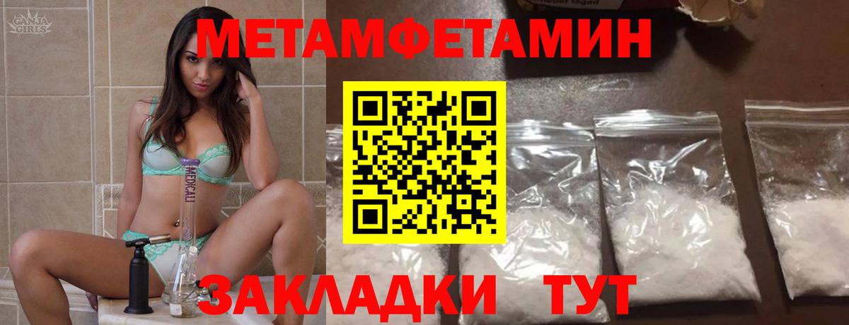 Amphetamine  Amphetamine Premium  Вход с VPN  Моздок  АМФ 