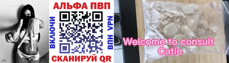 A PVP VHQ  Моздок 