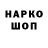 APVP СК КРИС SNAKE MAN