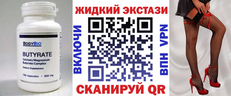 магазин  наркотиков  Моздок  БУТИРАТ вода 