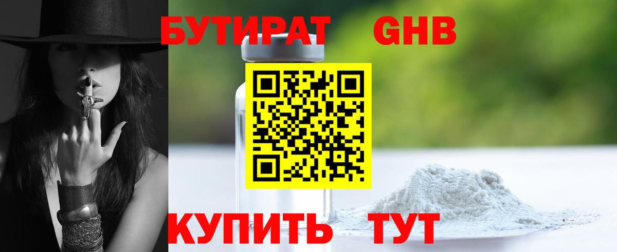 Моздок  Экстази  Каннабис  Меф кристаллы  Вход с VPN  COCAIN  ГАШИШ 