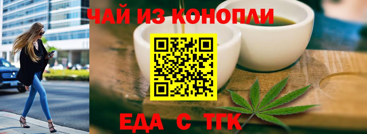 Canna-Cookies марихуана  Вход с VPN  Моздок 