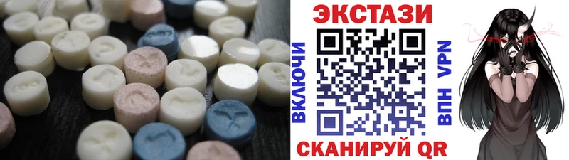 ЭКСТАЗИ XTC хочу кракен как зайти Моздок