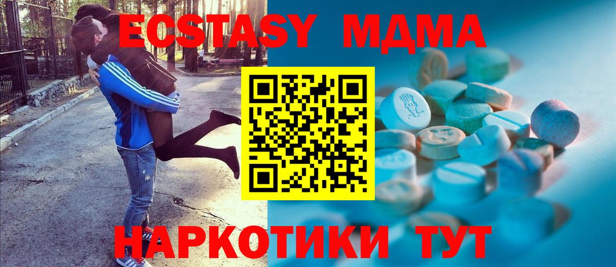 ЭКСТАЗИ ешки  Экстази Punisher  Моздок  Вход с VPN 