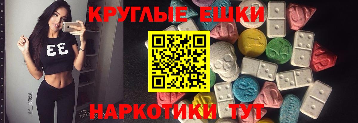 Экстази mix Моздок