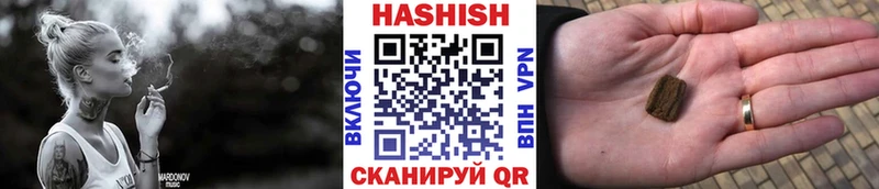 наркота  Моздок  Гашиш Cannabis 