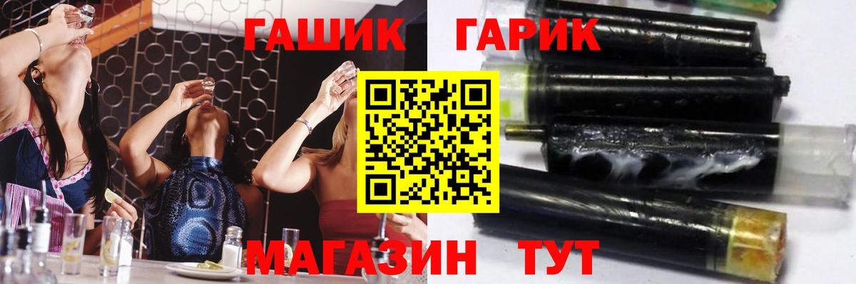 ГАШ Изолятор Моздок