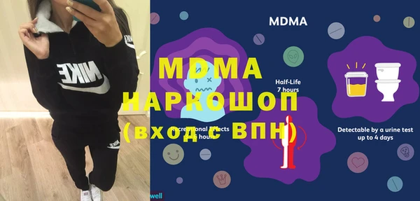 кристаллы Арсеньев