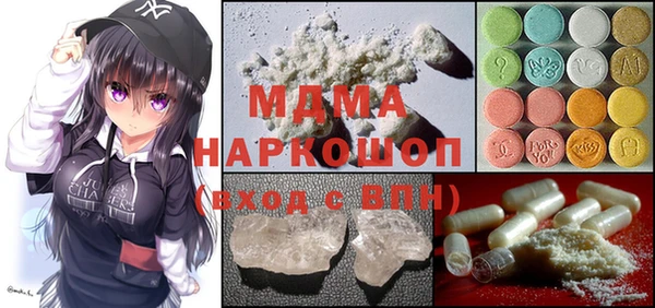 марки nbome Армянск