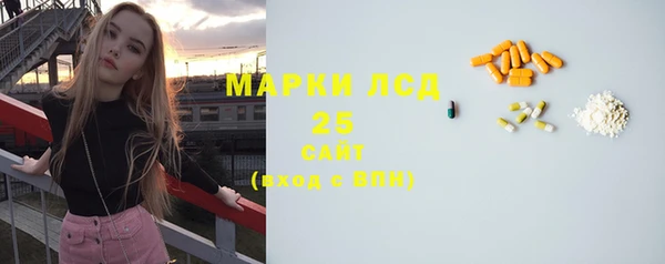 кристаллы Арсеньев