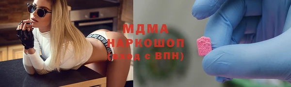 марки nbome Армянск