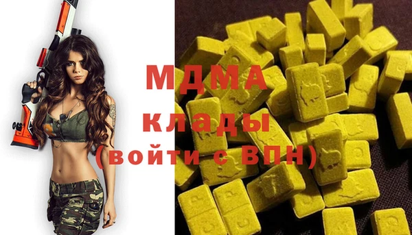 кристаллы Арсеньев