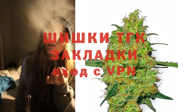 кристаллы Арсеньев