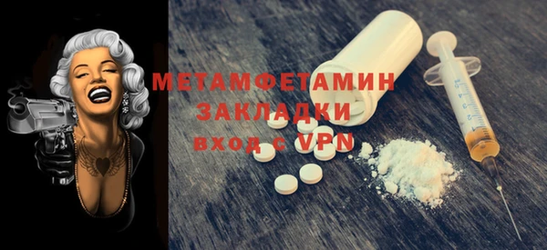 марки nbome Армянск