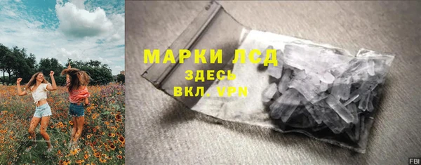 кристаллы Арсеньев