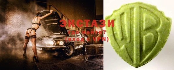 мяу мяу кристалл Богородицк