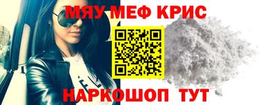спиды Жуковский