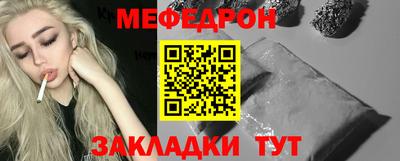 круглые Заводоуковск