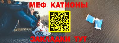 спиды Жуковский