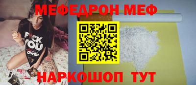 соль ск Заволжье