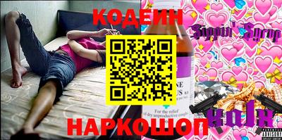 соль ск Заволжье