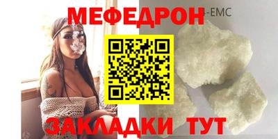 соль ск Заволжье