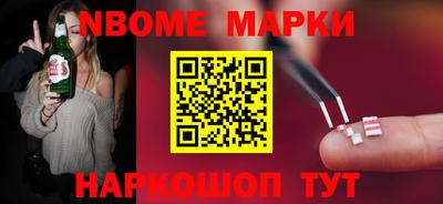 соль ск Заволжье