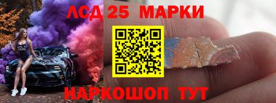 спиды Жуковский
