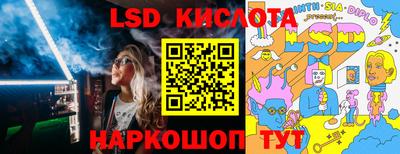 спиды Жуковский