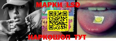 соль ск Заволжье