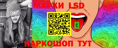спиды Жуковский