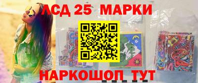 спиды Жуковский