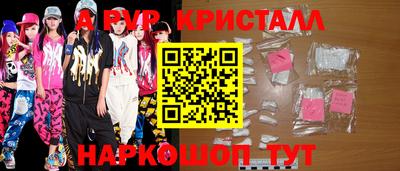 круглые Заводоуковск