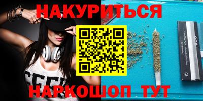 спиды Жуковский