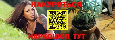 соль ск Заволжье