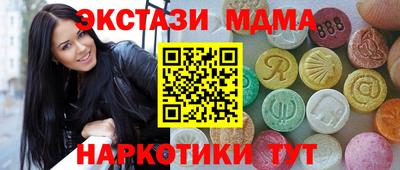 круглые Заводоуковск