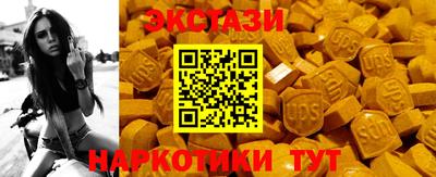 спиды Жуковский