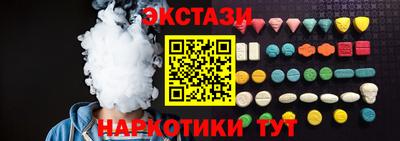 круглые Заводоуковск
