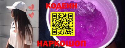 круглые Заводоуковск