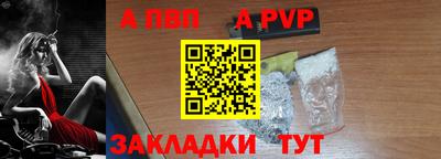 круглые Заводоуковск