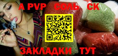 спиды Жуковский
