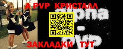 спиды Жуковский