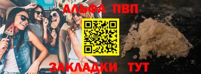 круглые Заводоуковск