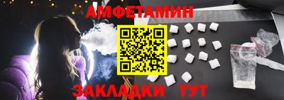 спиды Жуковский