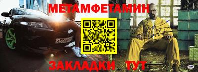 соль ск Заволжье
