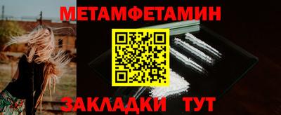 круглые Заводоуковск