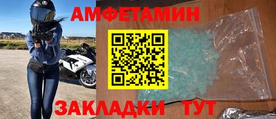 спиды Жуковский