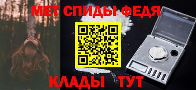 спиды Жуковский