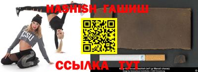 соль ск Заволжье