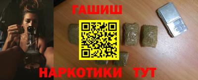 соль ск Заволжье